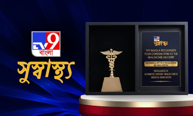 Healthcare Excellence Award